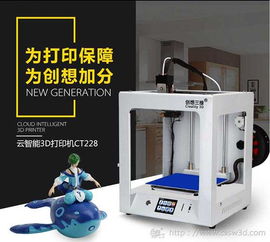 首批00后迎高考，3D打印技術(shù)與印刷專用設(shè)備制造或?qū)⒊蔁衢T專業(yè)